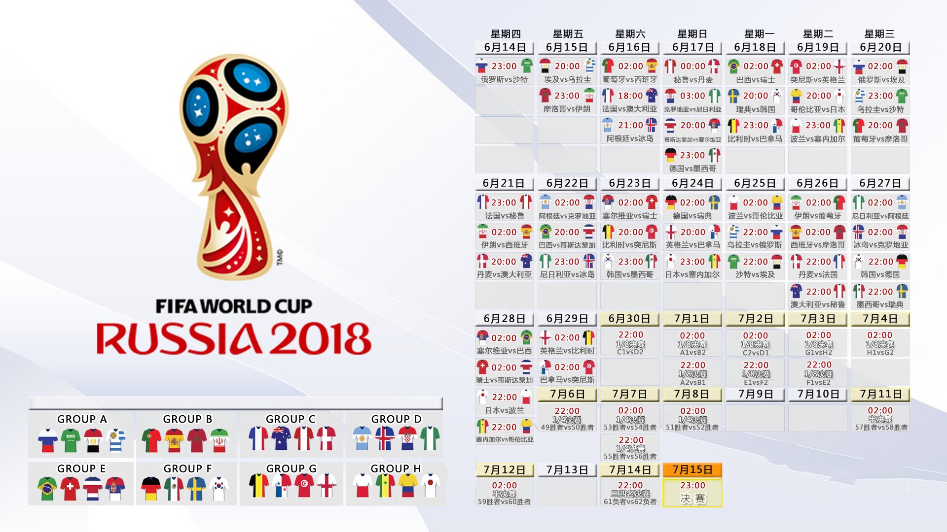 九游娱乐官方-NBA收官日震撼三连，爵士绝境反弹，Ming绝杀挺进，太阳厉兵秣马