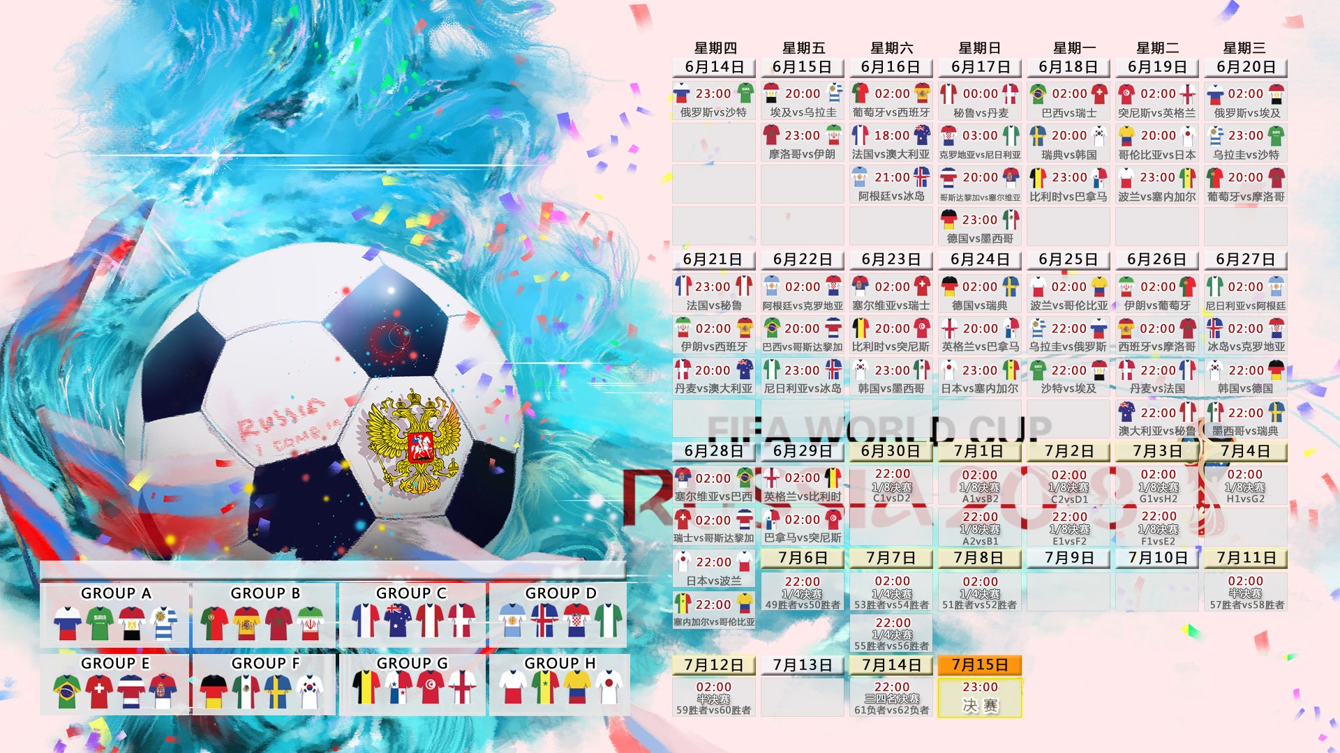 九游中心-NBA惊天交易！詹姆斯联手字母哥空降辽宁，CBA紧急修改外援政策迎战荷甲豪门